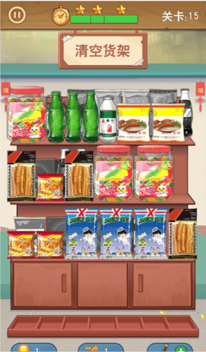 王保国的童年生活8