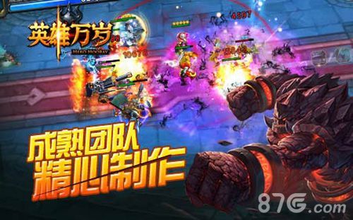 英雄万岁iOS今日首发宣传图