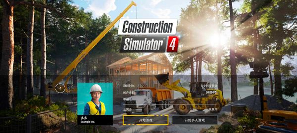 游戏怎么玩配图2