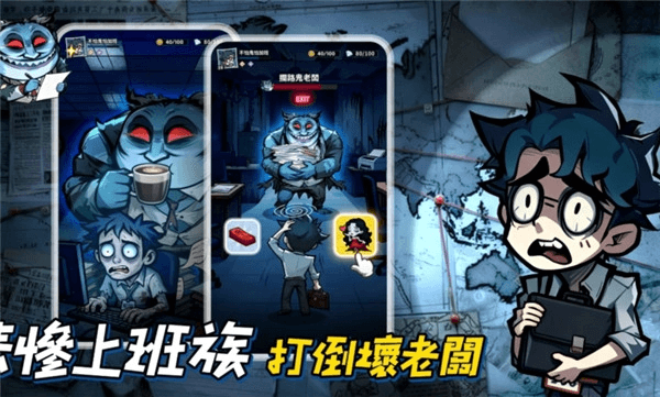 游戏特点配图1