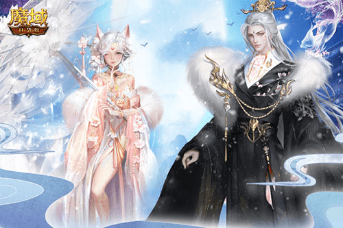 魔域口袋版3