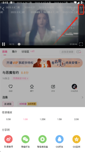 韩小圈app官方最新版下载 韩小圈老版本6