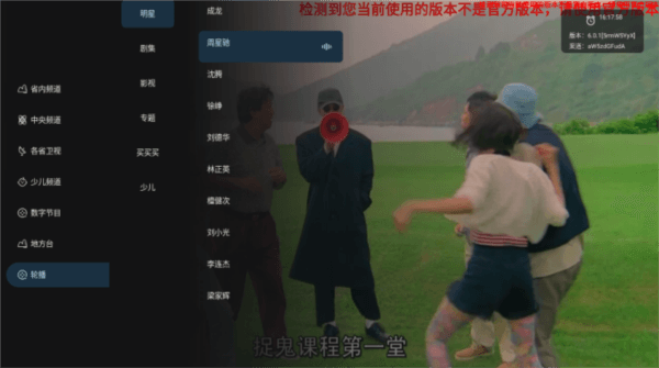 怎么轮播配图2