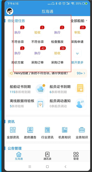 使用教程配图1