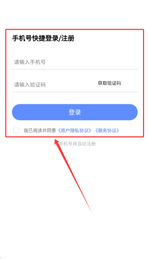 如何使用配图2