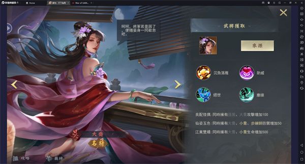开局名将推荐配图7