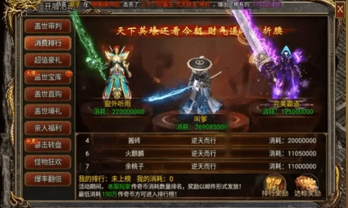 《御剑八荒·龙迹之城》游戏截图2