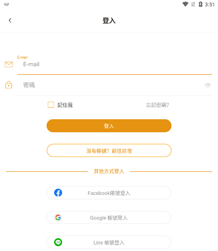 CCC追漫台最新版本4
