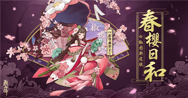 雨女副本攻略配图3