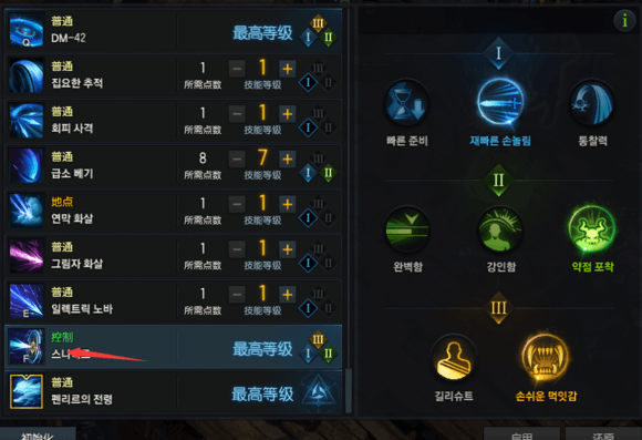 失落的方舟印记点数怎么获得 失落的方舟印记点数怎么获得