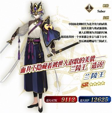 FGO4
