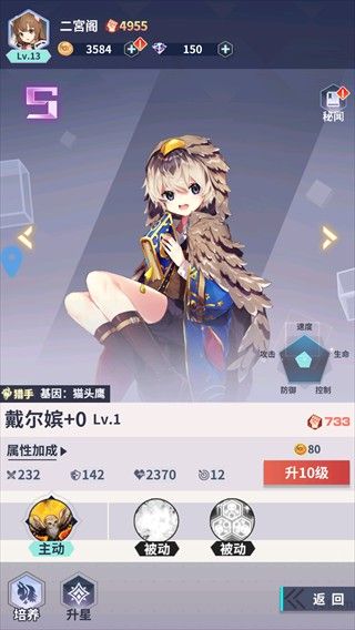 伙伴介绍配图6