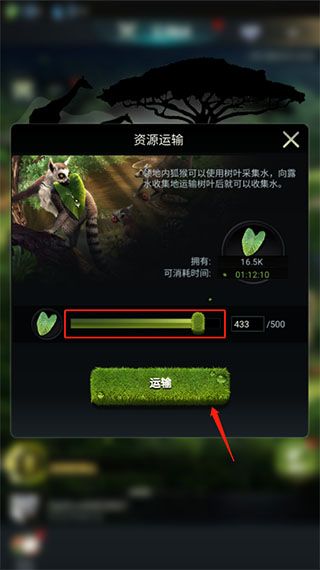 怎么取水配图3