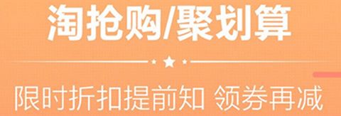 惠心购app软件特色