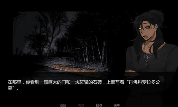 结局攻略配图1