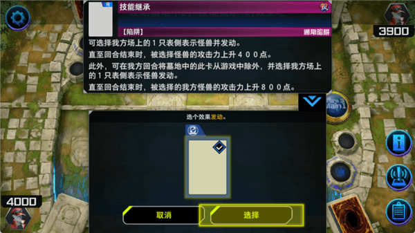 玩法攻略配图11