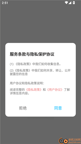 如何查看我收藏的曲谱记录配图1