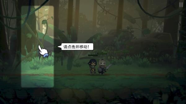 游戏攻略配图4