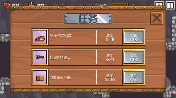 游戏怎么玩配图6