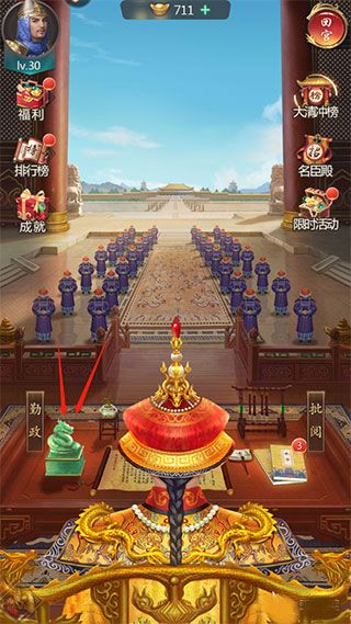 国库怎么升级配图1