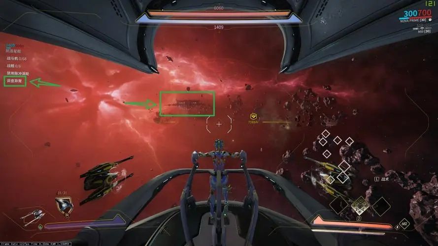 星际战甲设计图掉落表怎么看 星际战甲设计图掉落表怎么看