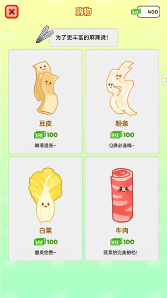 游戏攻略配图2
