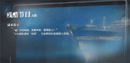 世界之外4