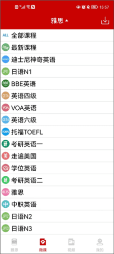 怎么用配图5
