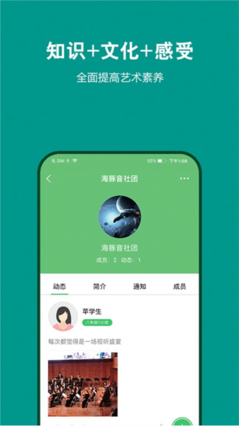 艺测365学生图片1