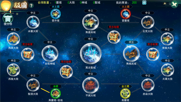 新手攻略配图8