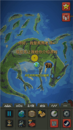 疯狂世界盒子无广告全解锁版新手攻略1