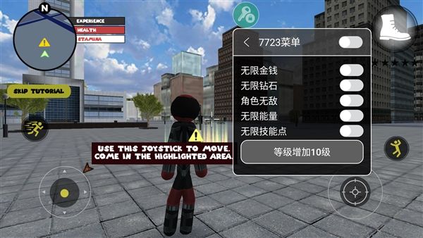 火柴人绳索英雄无广告版