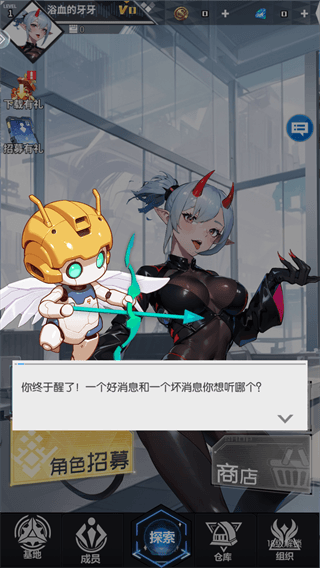 游戏攻略配图2