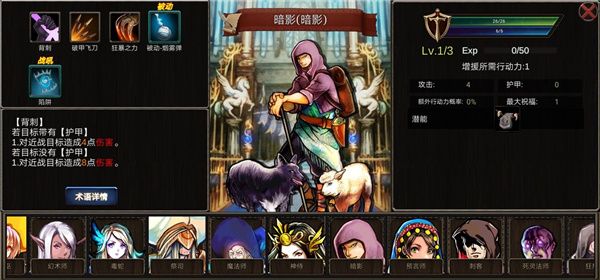 裁决流阵容玩法攻略配图4