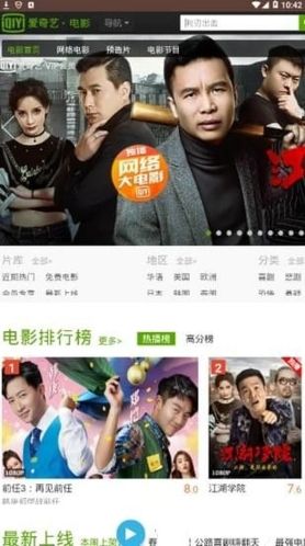 聚合vip播放器去广告最新版图片1