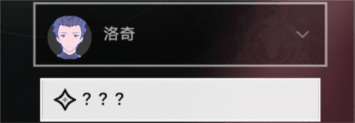 《崩坏星穹铁道》钻石与铁锈成就攻略 崩坏星穹铁道致黯淡星怎么做1