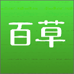 百草进销存销售管理
