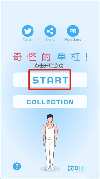 游戏游玩配图1