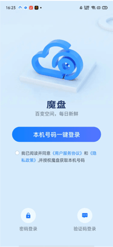 操作流程配图1