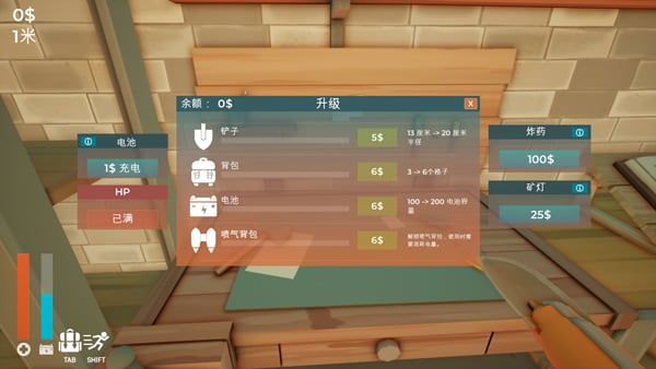 攻略配图4