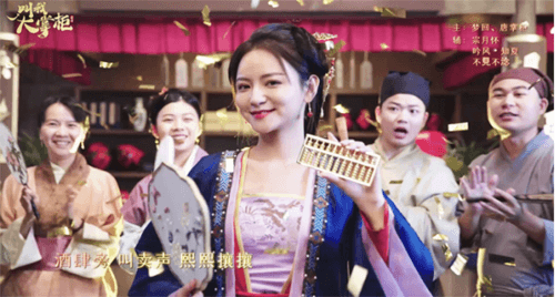 叫我大掌柜游戏宣传图2