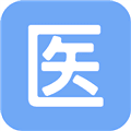 医管助手官方版