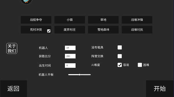 操作指南配图2