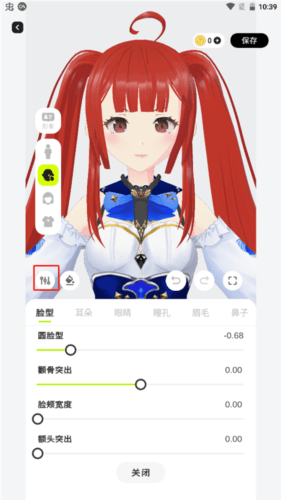 ZRole2023新版7