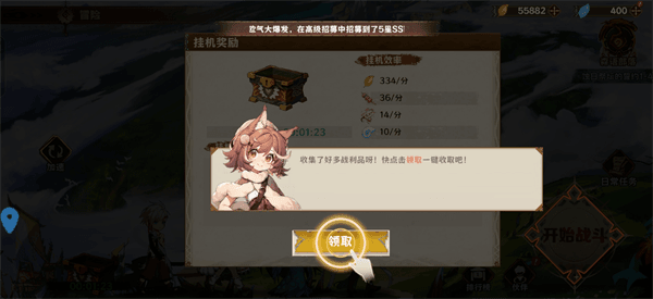 新手攻略配图3