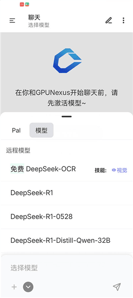 算纽app官方宣传图