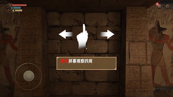 游戏攻略配图3
