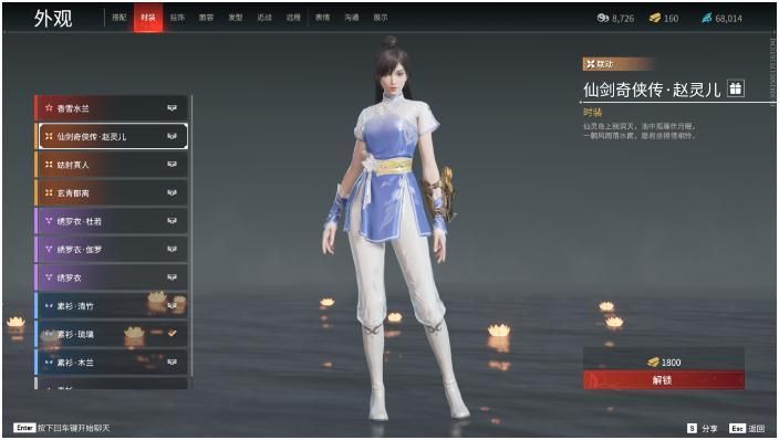 永劫无间怎么训练营试皮肤 永劫无间怎么训练营试皮肤