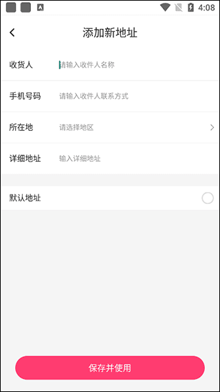 软件使用教程配图5