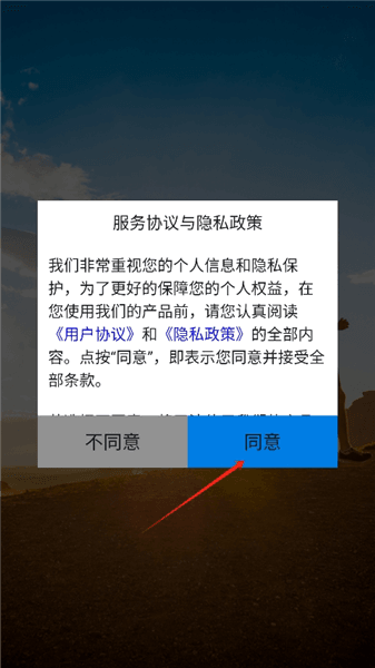 sportcam怎么连接相机配图1